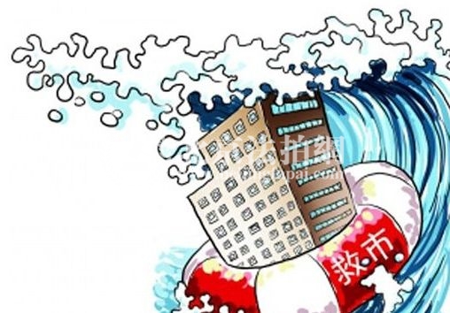 北京楼市重磅消息:货币宽松，楼市再起飞!