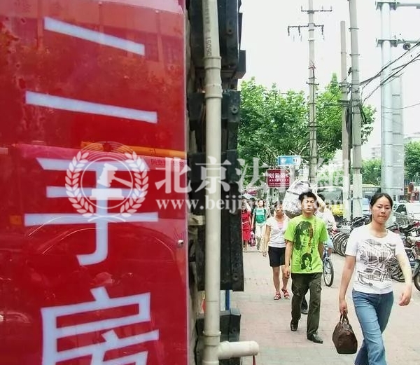 2018北京二手房价格企稳回升