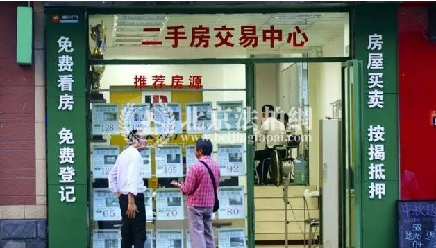 2018北京二手房价格企稳回升