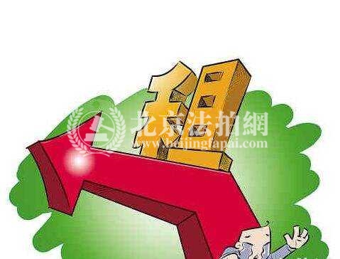 北京租金高涨 租房者后悔早没当房奴