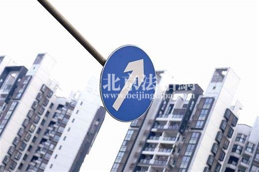 北京房价要涨 “六连跳”的房贷利率是要涨的趋势!