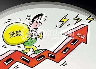 北京首套房贷利率上浮至1.1倍 2014年以来的最高利率