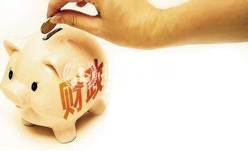 2018土地收入大涨83.4%,北京房价还会涨吗?