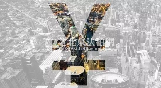 2018北京要不要买房,说一说买房的重要性!