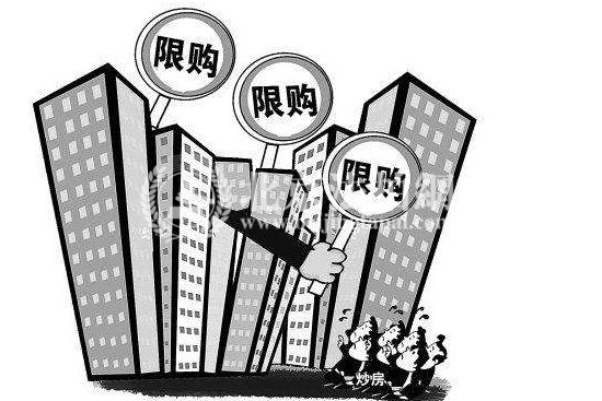 北京第一批限售房产入市,会引发楼市抛售潮吗?