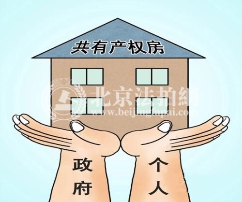 北京密云1409套共有产权房18日申购 均价15000元/平