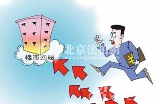 北京楼市回暖 通州房价较上月每套涨5万-10万元