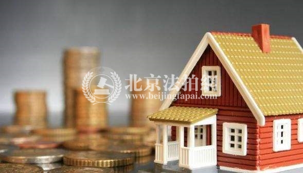 2018北京楼市 坚持楼市调控的连续性和稳定性