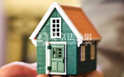北京房产新规|住宅不得拆分炒卖,住宅拆分成了炒房的新模式?