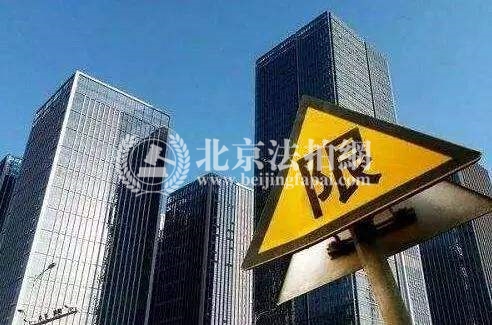 北京限价房销售新规、或促取证速度!