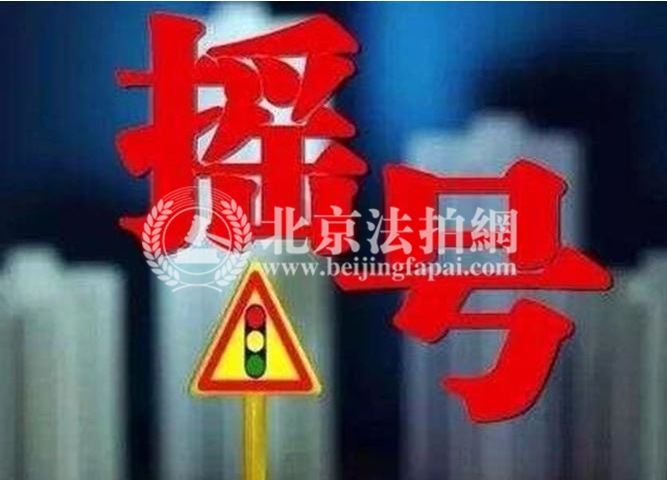 2018房地产越调越火?多个摇号城市楼市反弹明显!
