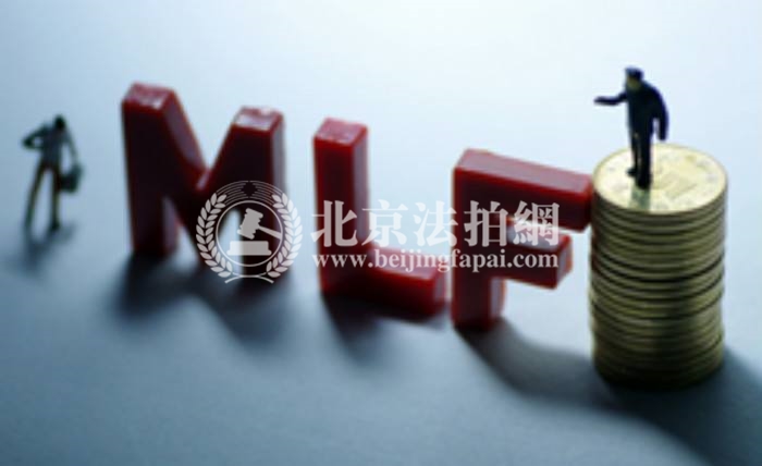 2018北京房价 央行通过MLF大放水 房价还会暴涨吗?