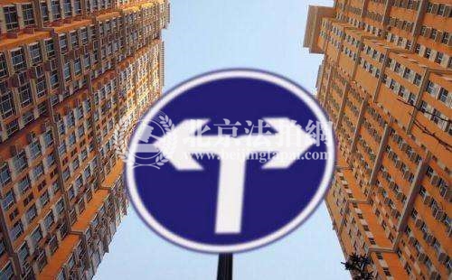 2018房贷:刚需族的末班车 房贷利率不等人