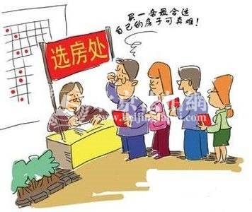 2018年5个月调控近160次 房价为什么还是涨?