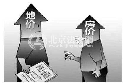 2018北京楼市 地价10年暴涨4倍背后：供地减半 开发商拿地疯狂