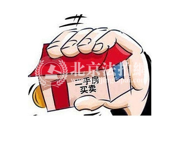 2018北京楼市回温 首套房贷款利率连续17个月上升