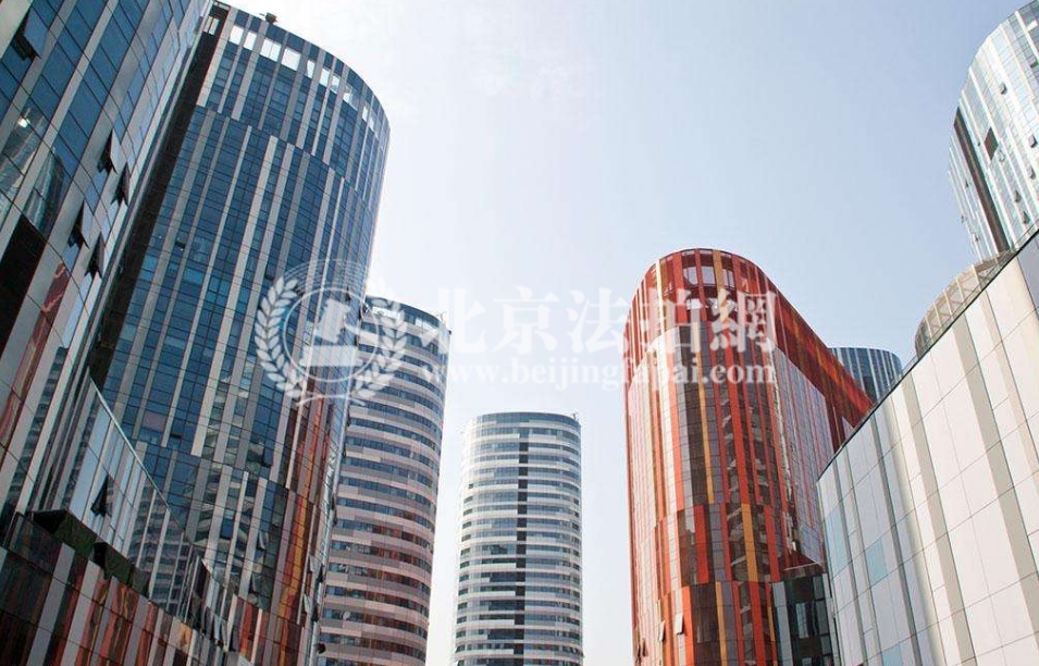 2018北京楼市 前五月房地产开发置业增10.2% 商品房销售增速提升