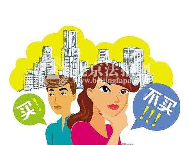 2018年北京刚需买房时间已到，环球时报总编建议大家出手买房! 