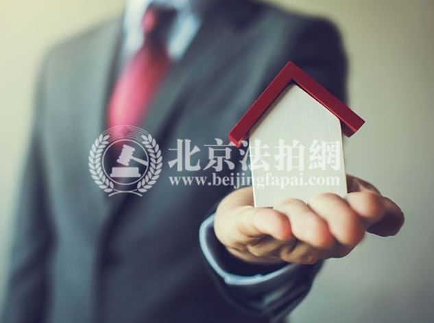 2018年北京刚需买房时间已到，环球时报总编建议大家出手买房! 