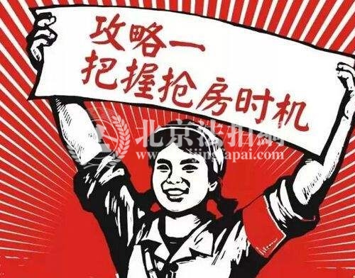 二线城市房价抬头 抢人大战演变成抢房大战!