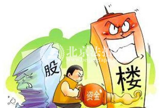 央妈降准数千亿指日可待 楼市股市有份吗?