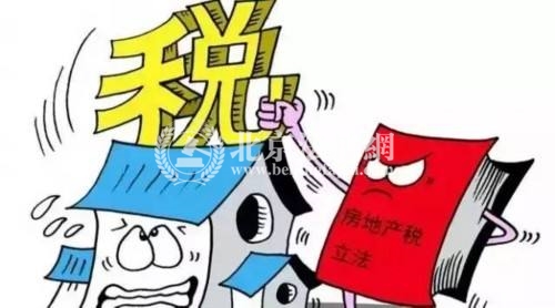 2018房地产税要来了!真能指望它降房价?