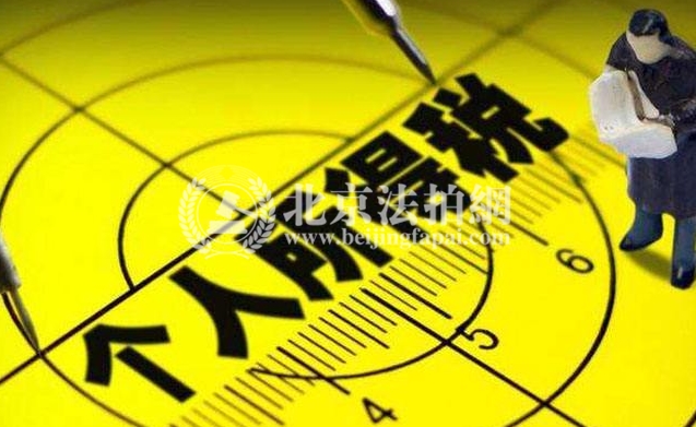 2018年个税改革,房价又要涨?