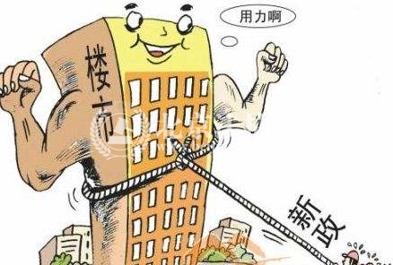 2018楼市新政 九天六城发楼市新政 精准调控升级
