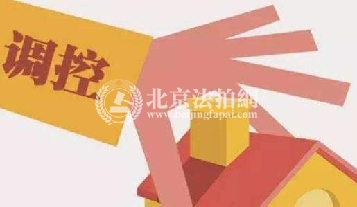 2018上半年楼市192次调控 楼市现状“稳”!