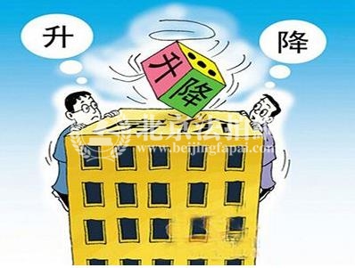 2018年房价走向已经确定了?专家:现在是买房子的好时候,你认同吗?