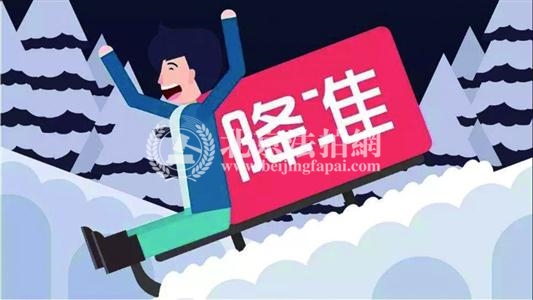 2018年央行定向降准正式实施 7月上旬流动性压力将缓解