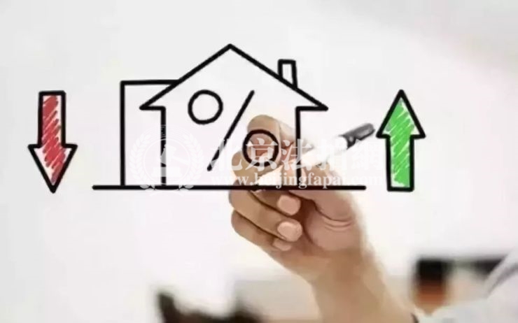 2018楼市调控 房价上涨设置天花板 每年只准上涨6%