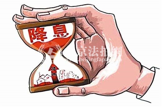 2018央行降息 一次非常规降息，引导市场利率走低？