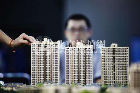 2018上半年北京房地产市场环比量价齐升 市民购买需求部分释放