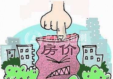 2018北京楼市上半年 稳字当先!