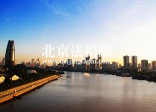 北京法拍网房产配图