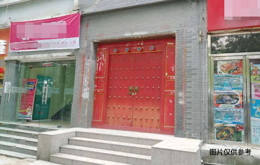 东大街8号楼1层8-4号及2层2-3号商业房产