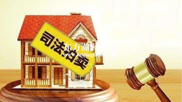 网传房产司法拍卖数量猛增 杭州房贷数据平稳 月供还款如常