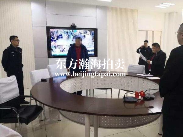 司法拍卖11万起拍恶意竞拍至4600万 男子被拘留罚10万