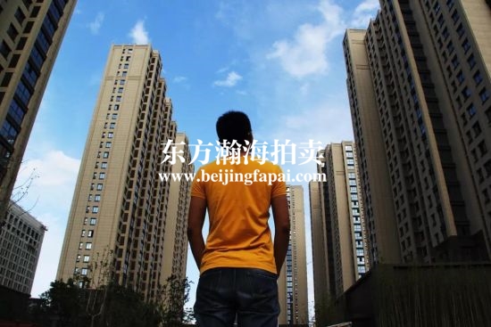 2019年楼市真的要松绑了吗？房产拍卖信息