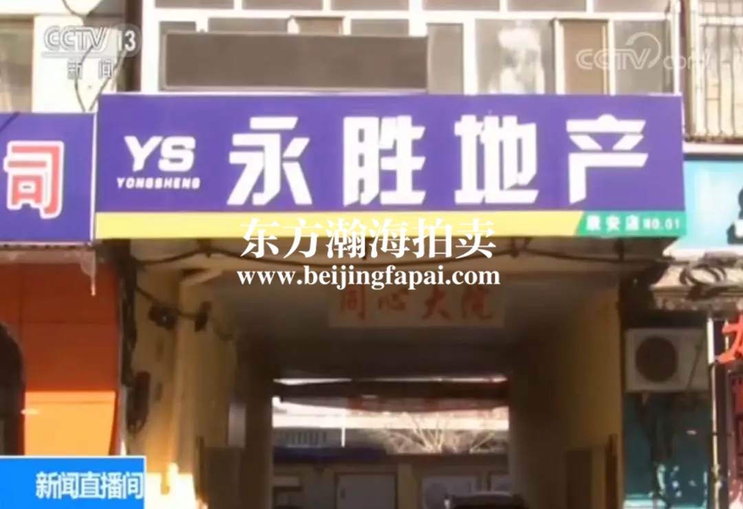 有中介公司高价低价出租 “赔本”背后有猫腻A