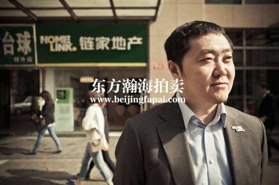 链家董事长左晖