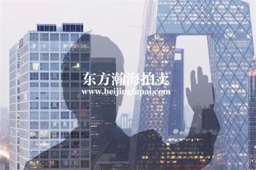 法拍房里有户口怎么处理