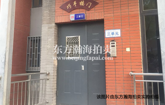 金隅七零九零7号楼3单元1702室