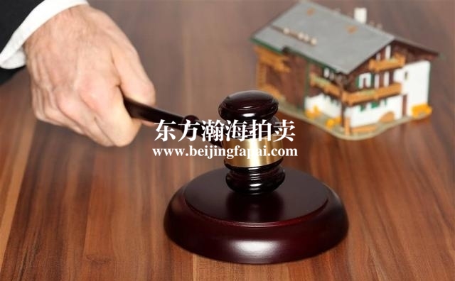 法拍房无法过户怎么办