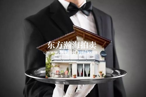 1元买房，捡漏还是陷阱？