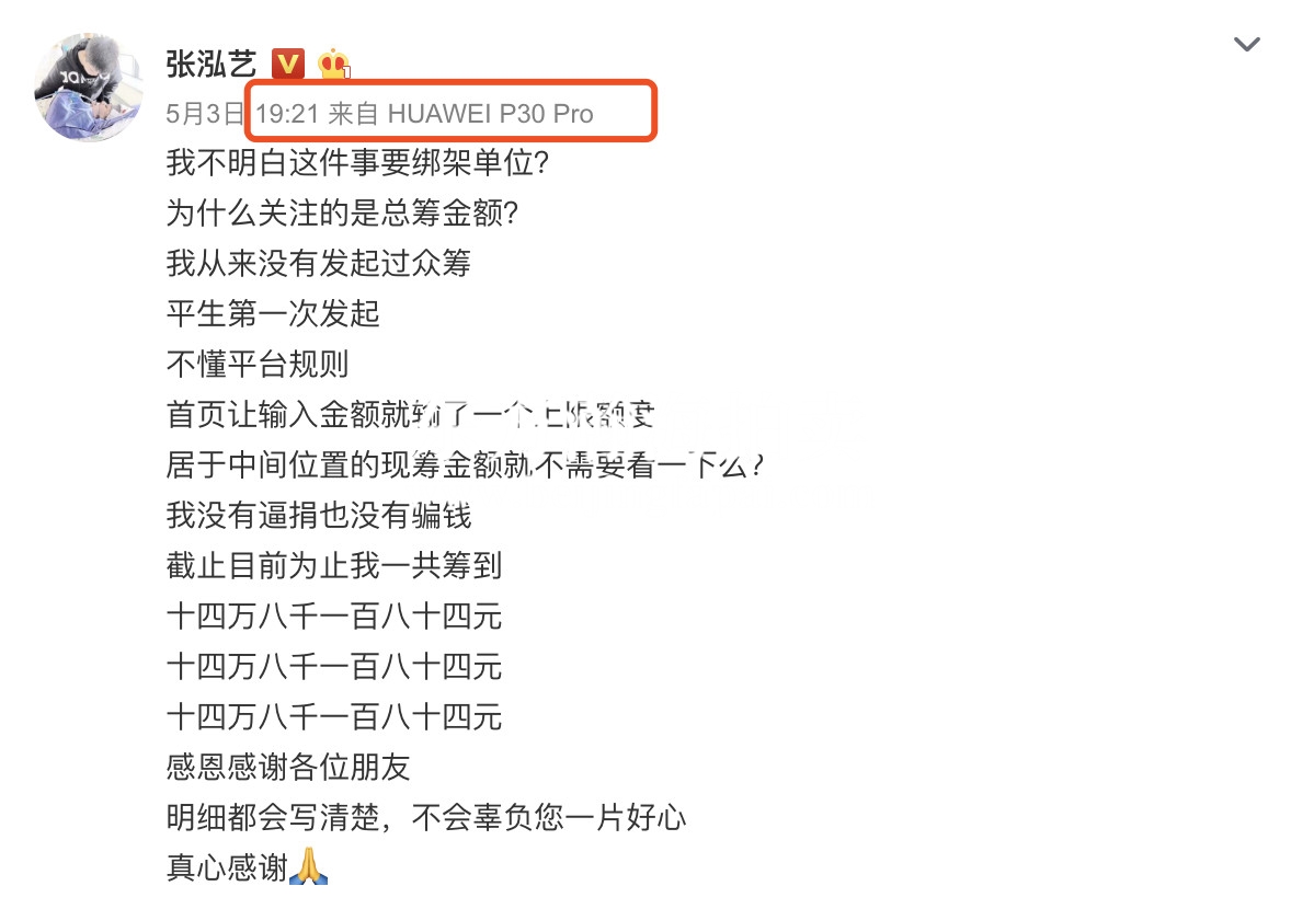 北京两套房的人给月入3000的我上了一堂价值百万的众筹课