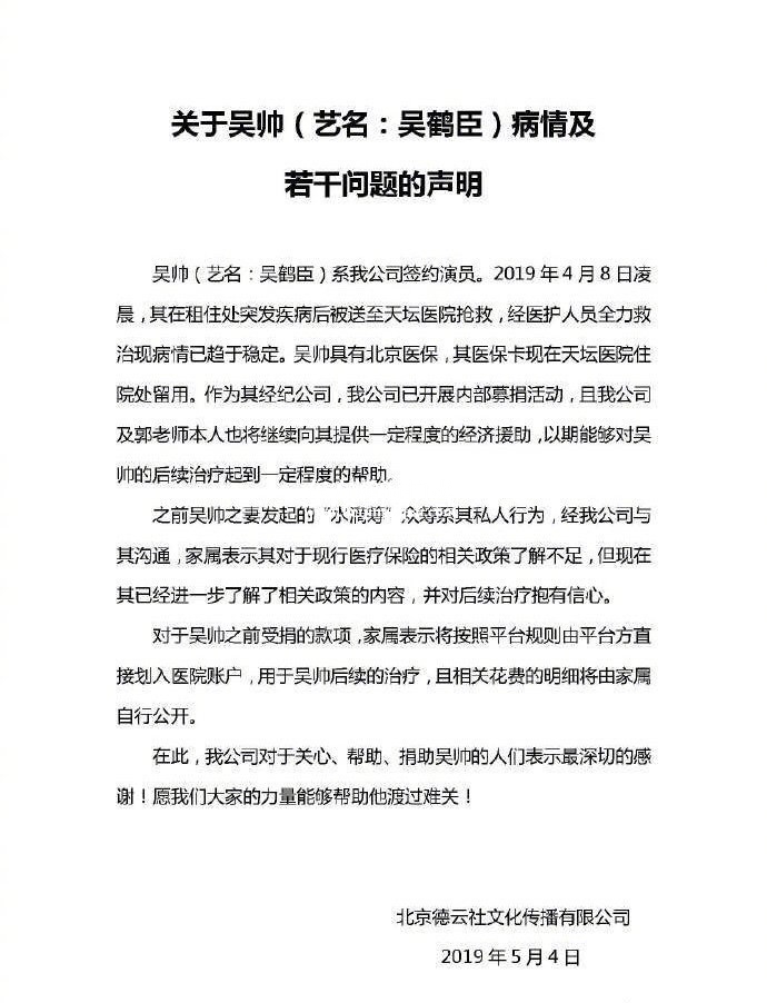 北京两套房的人给月入3000的我上了一堂价值百万的众筹课