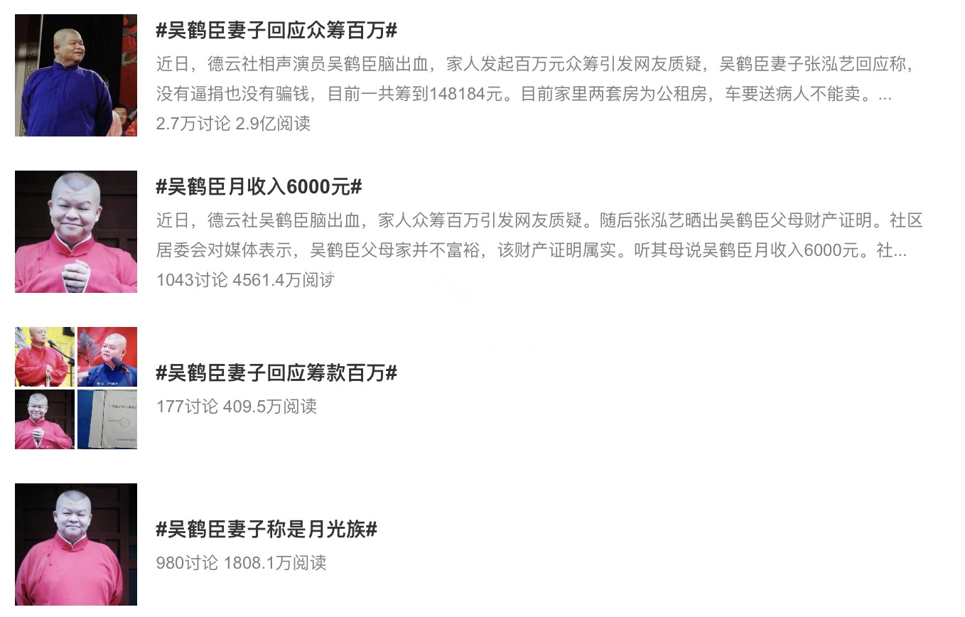 北京两套房的人给月入3000的我上了一堂价值百万的众筹课