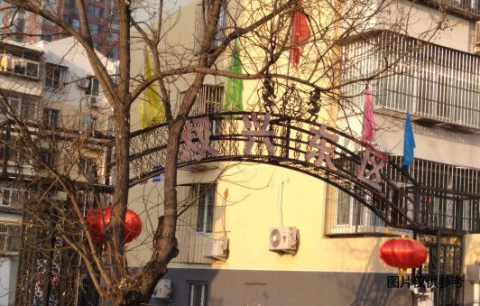 双兴东区7号楼一单元101室